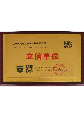 榮譽(yù)資質(zhì)