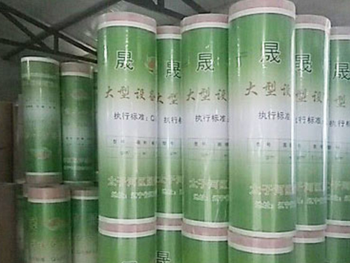 高分子丙綸布防水卷材.jpg