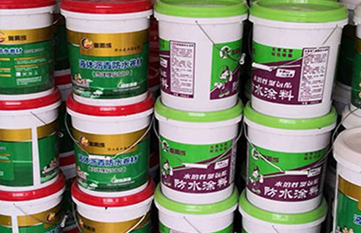 帶你進(jìn)一步了解防水涂料