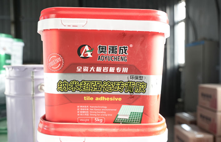 裝修的八大防水問(wèn)題